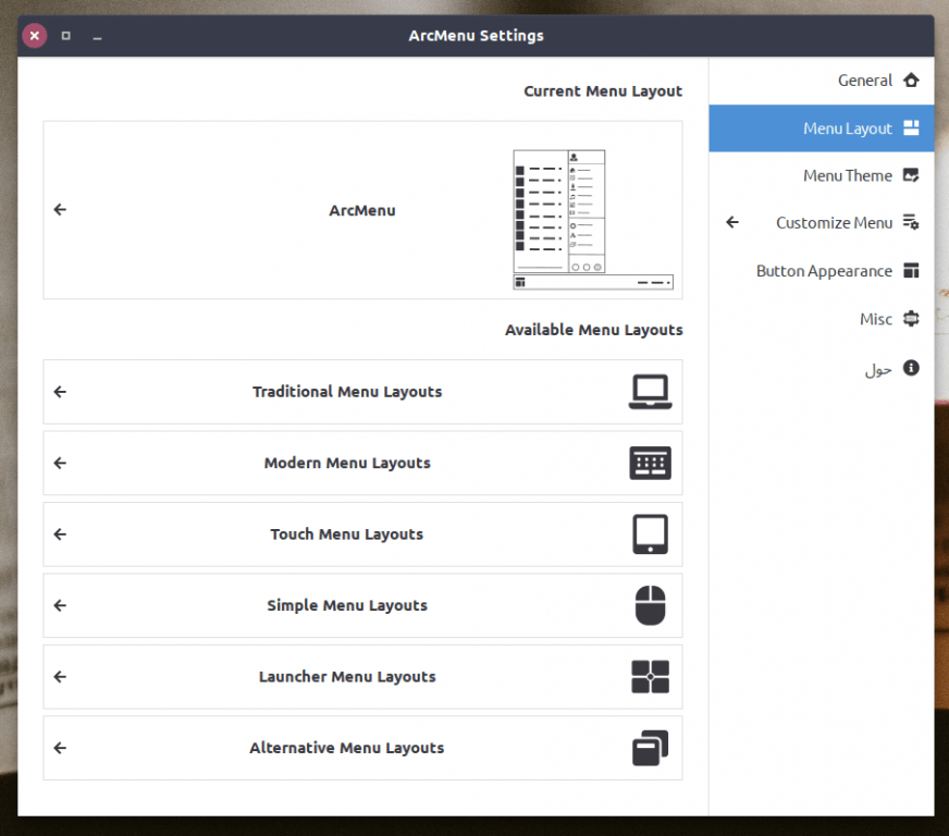 gnome extensions 24